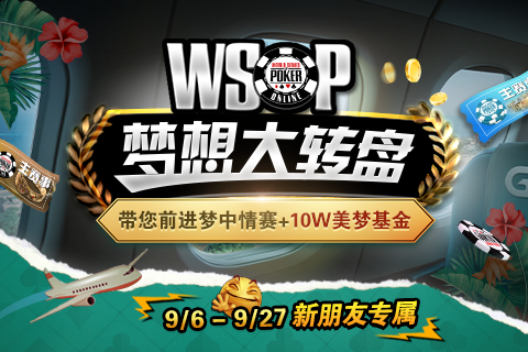 gg扑克官方俱乐部