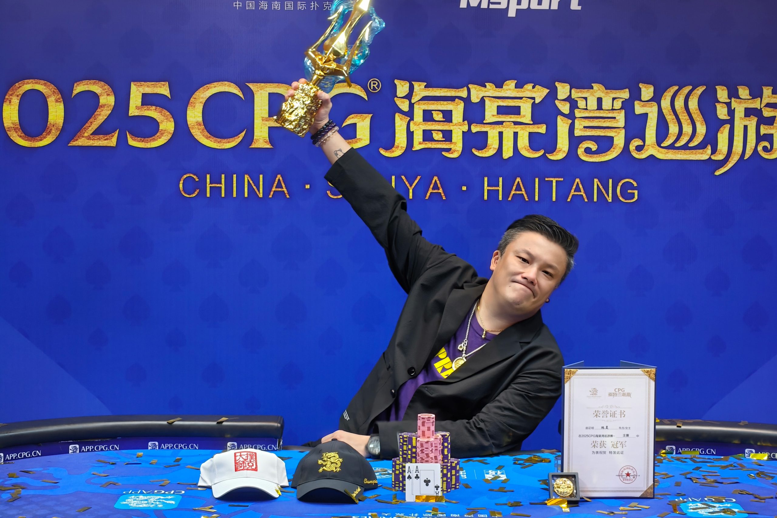 陈昊手拿AA击败谢琨磊，不负众望夺下“大金海神杯”